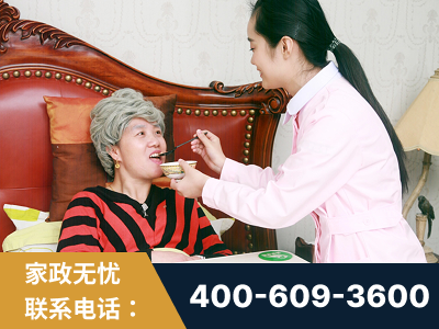 登封-照顾老人保姆